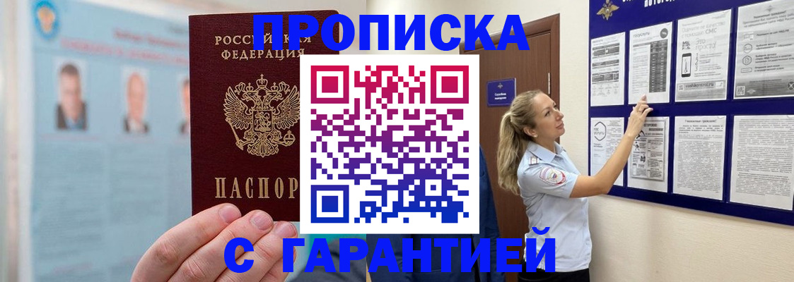 регистрация для школы в Кизеле
